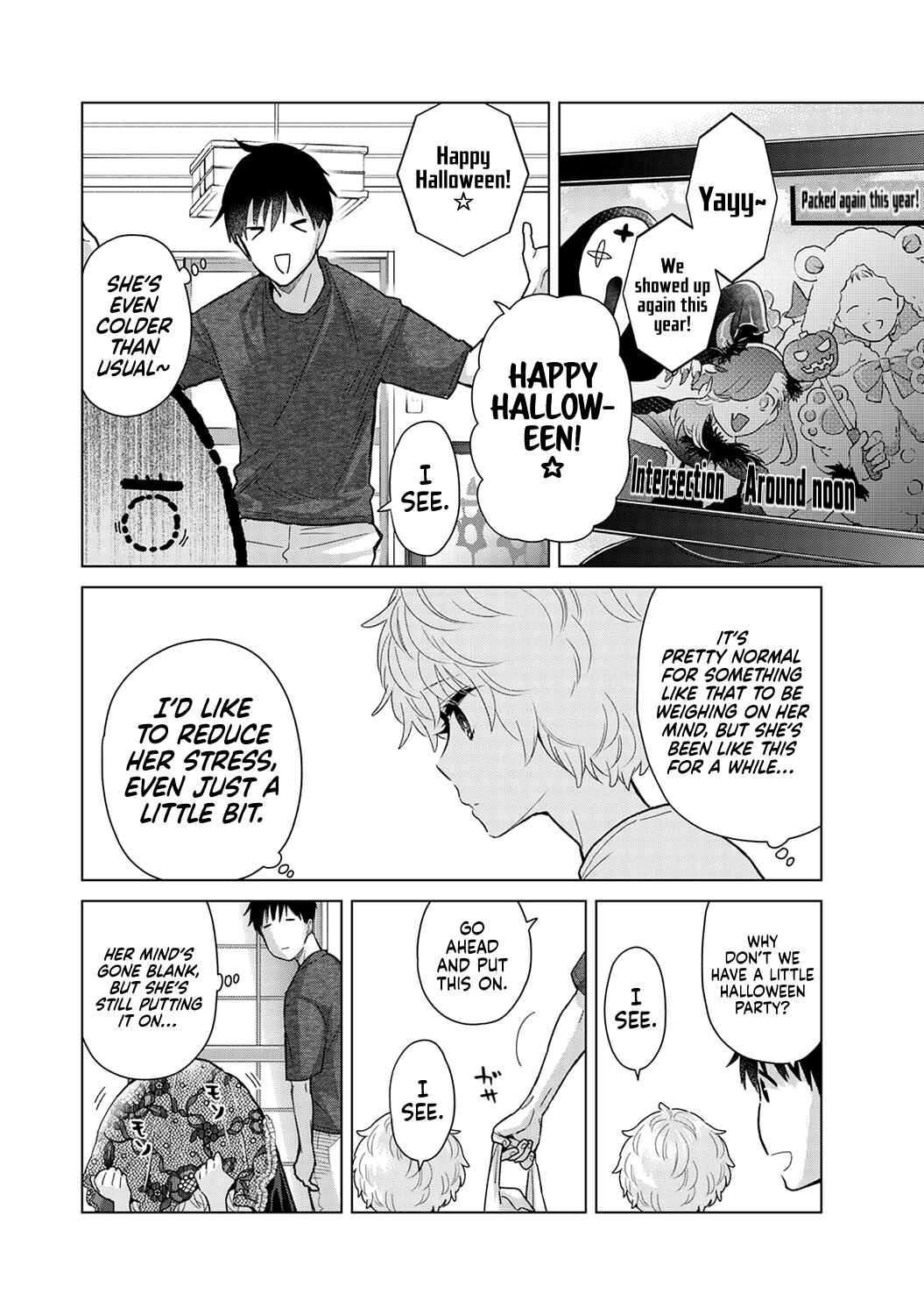 Page 3 Chapter 41 Noraneko Shoujo to no Kurashikata
