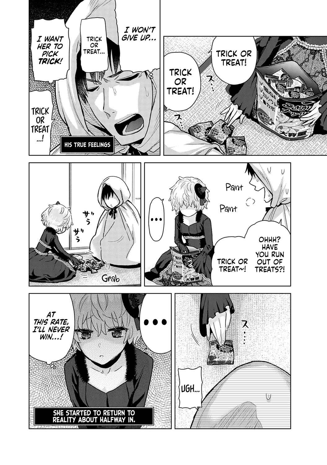 Page 5 Chapter 41 Noraneko Shoujo to no Kurashikata