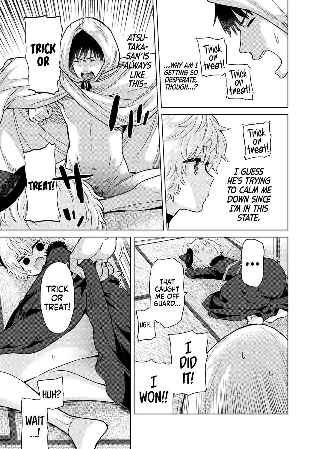 Page 6 Chapter 41 Noraneko Shoujo to no Kurashikata