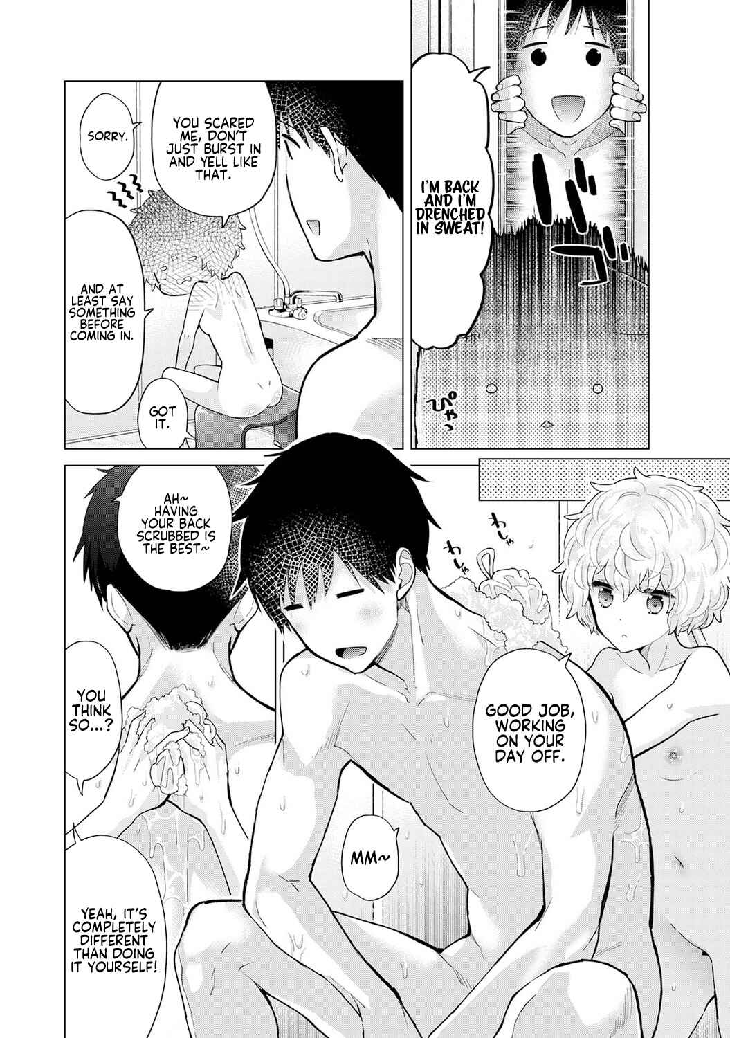Page 9 Chapter 36 Noraneko Shoujo to no Kurashikata