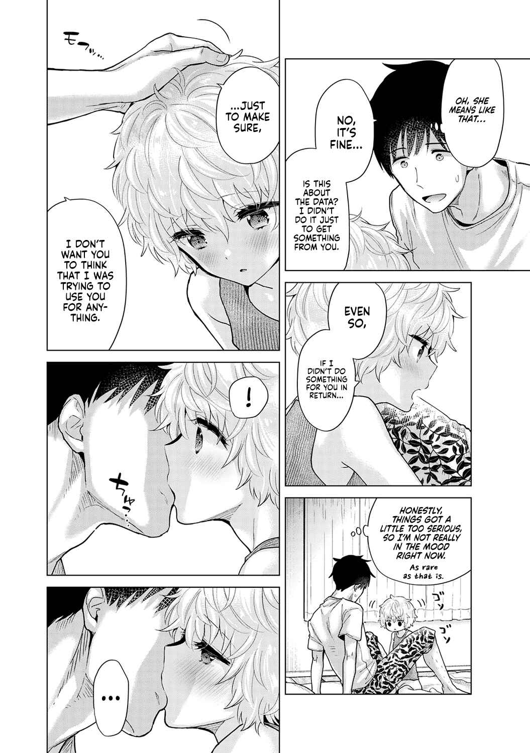 Page 13 Chapter 34 Noraneko Shoujo to no Kurashikata