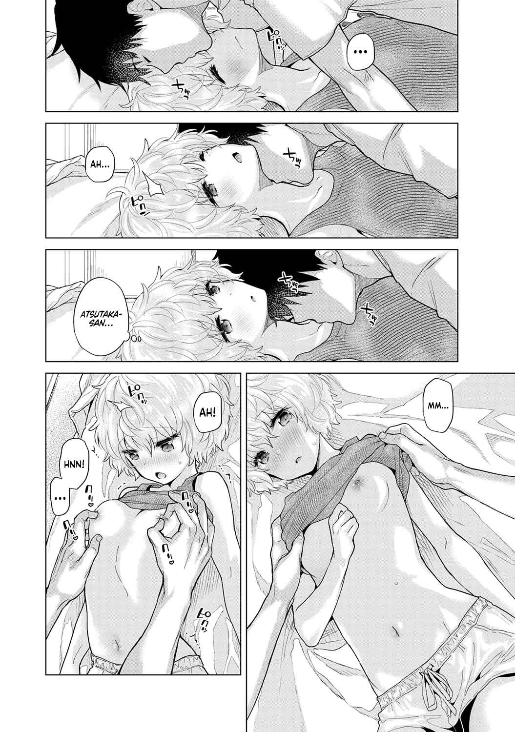 Page 15 Chapter 34 Noraneko Shoujo to no Kurashikata