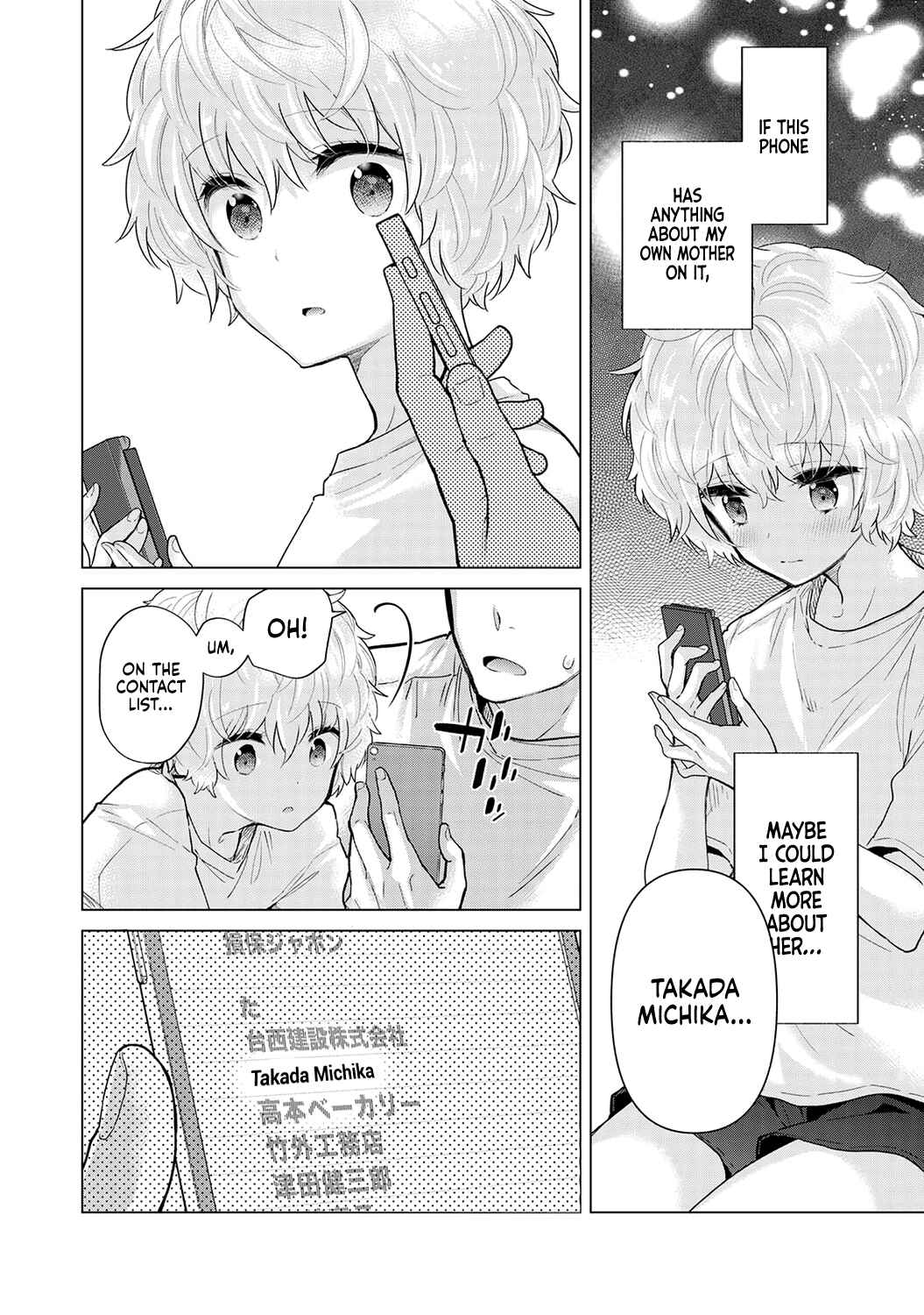 Page 5 Chapter 34 Noraneko Shoujo to no Kurashikata