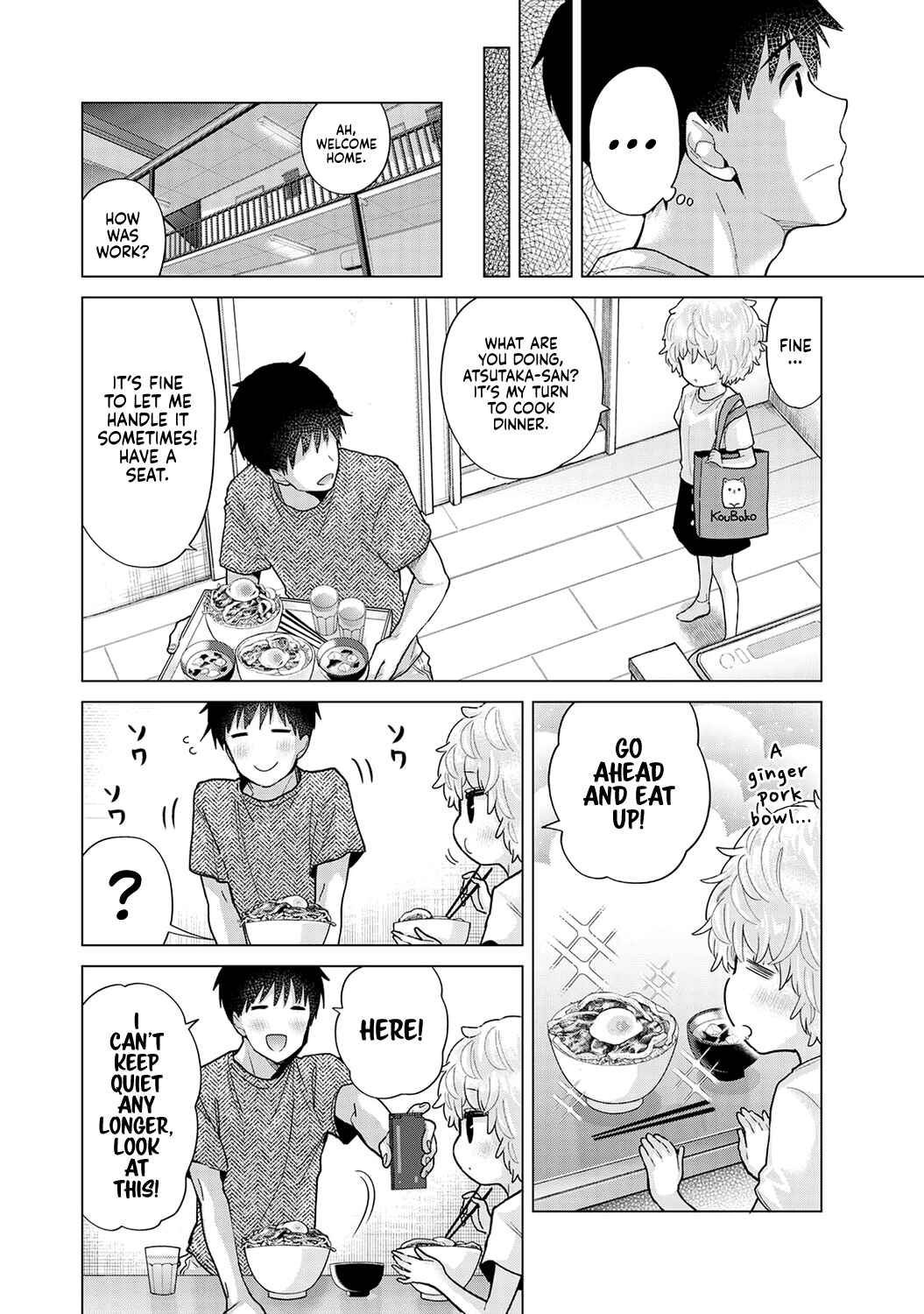 Page 7 Chapter 34 Noraneko Shoujo to no Kurashikata