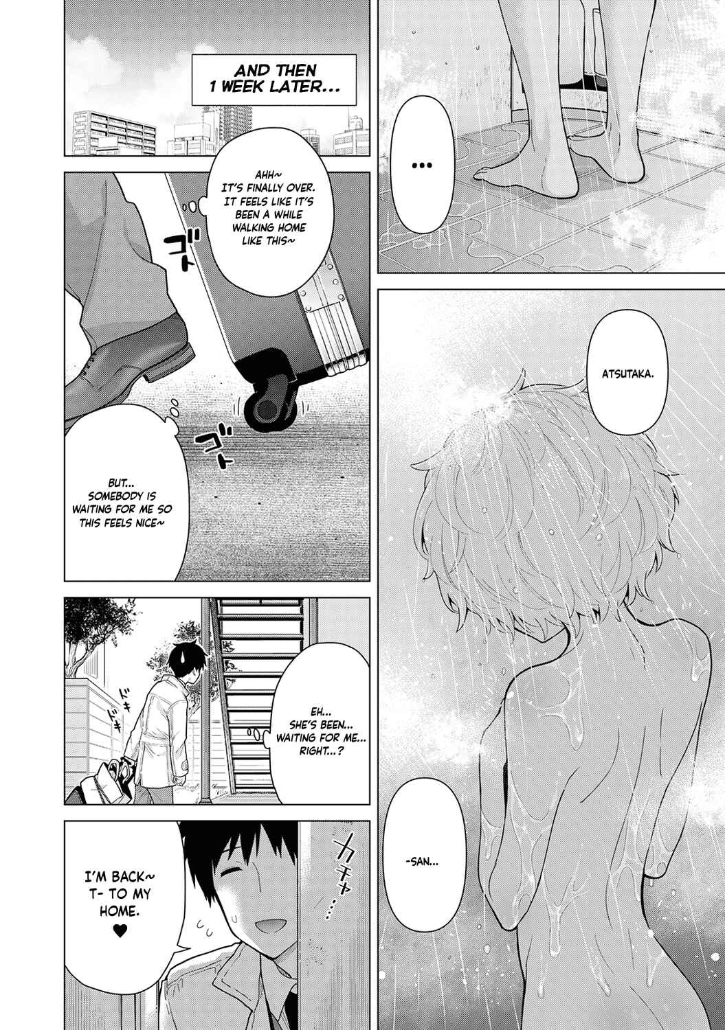 Page 9 Chapter 25 Noraneko Shoujo to no Kurashikata