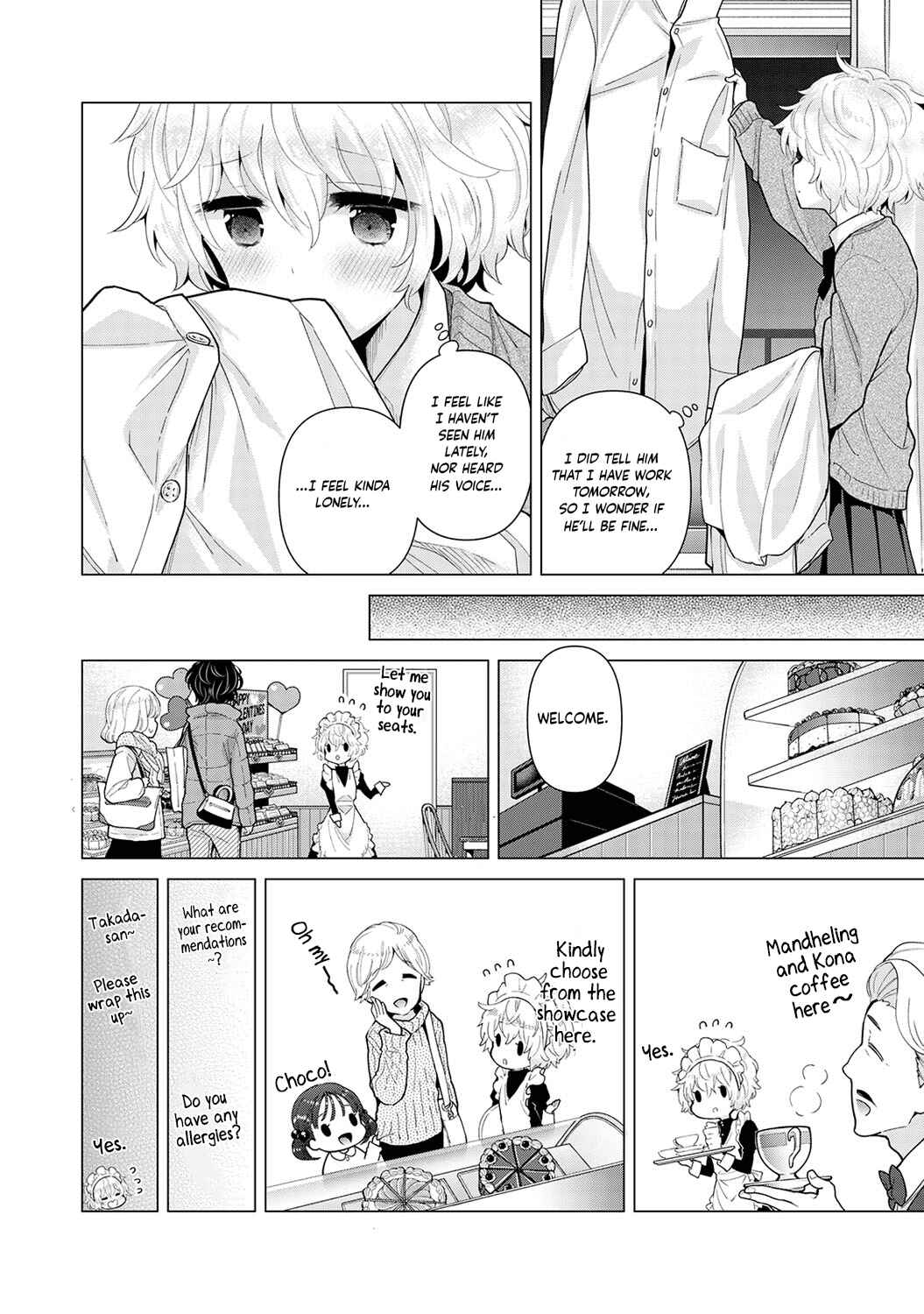 Page 5 Chapter 23 Noraneko Shoujo to no Kurashikata
