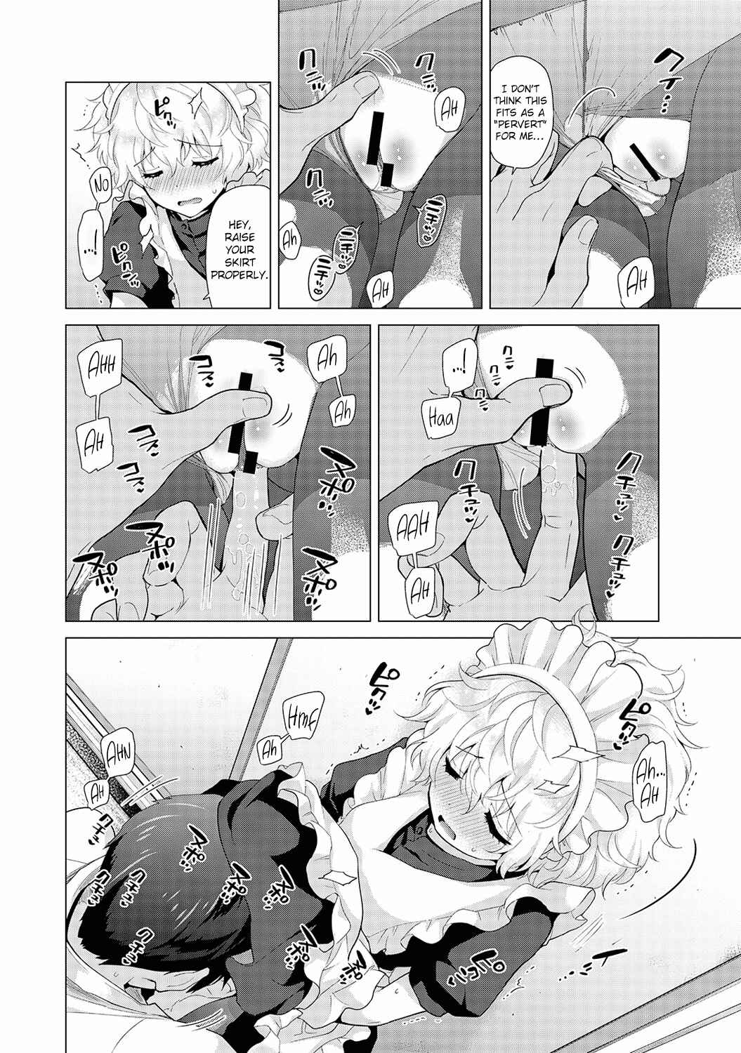 Page 11 Chapter 16 Noraneko Shoujo to no Kurashikata