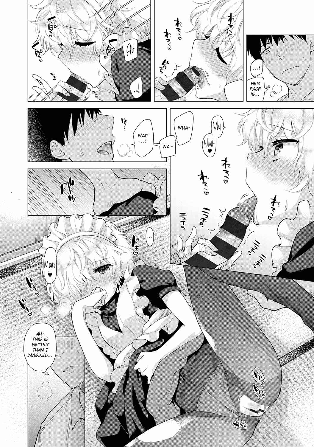 Page 13 Chapter 16 Noraneko Shoujo to no Kurashikata