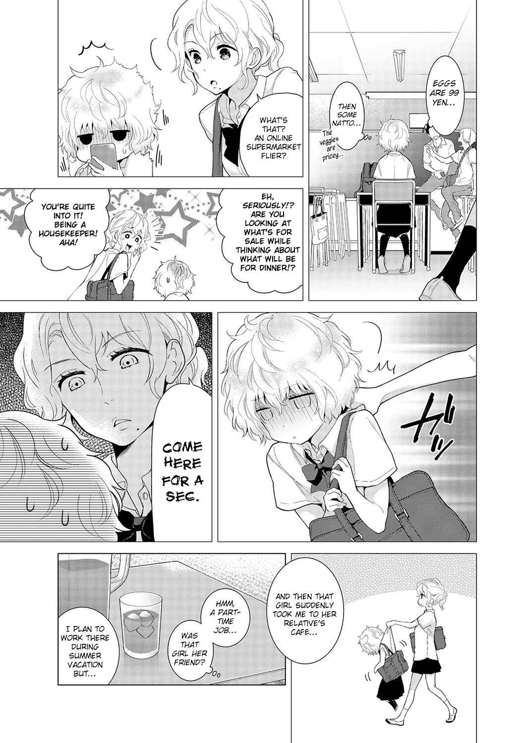 Page 4 Chapter 16 Noraneko Shoujo to no Kurashikata