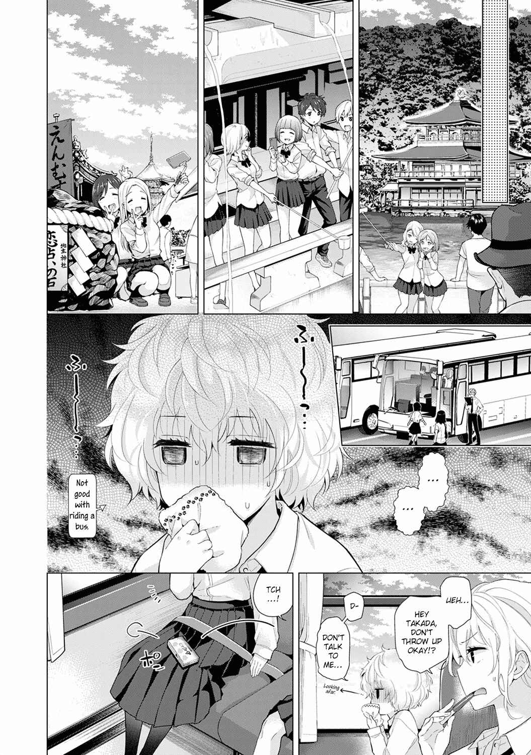 Page 11 Chapter 19 Noraneko Shoujo to no Kurashikata
