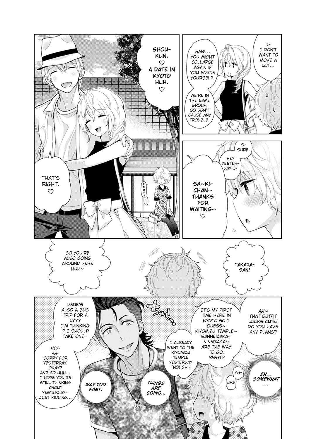 Page 18 Chapter 19 Noraneko Shoujo to no Kurashikata