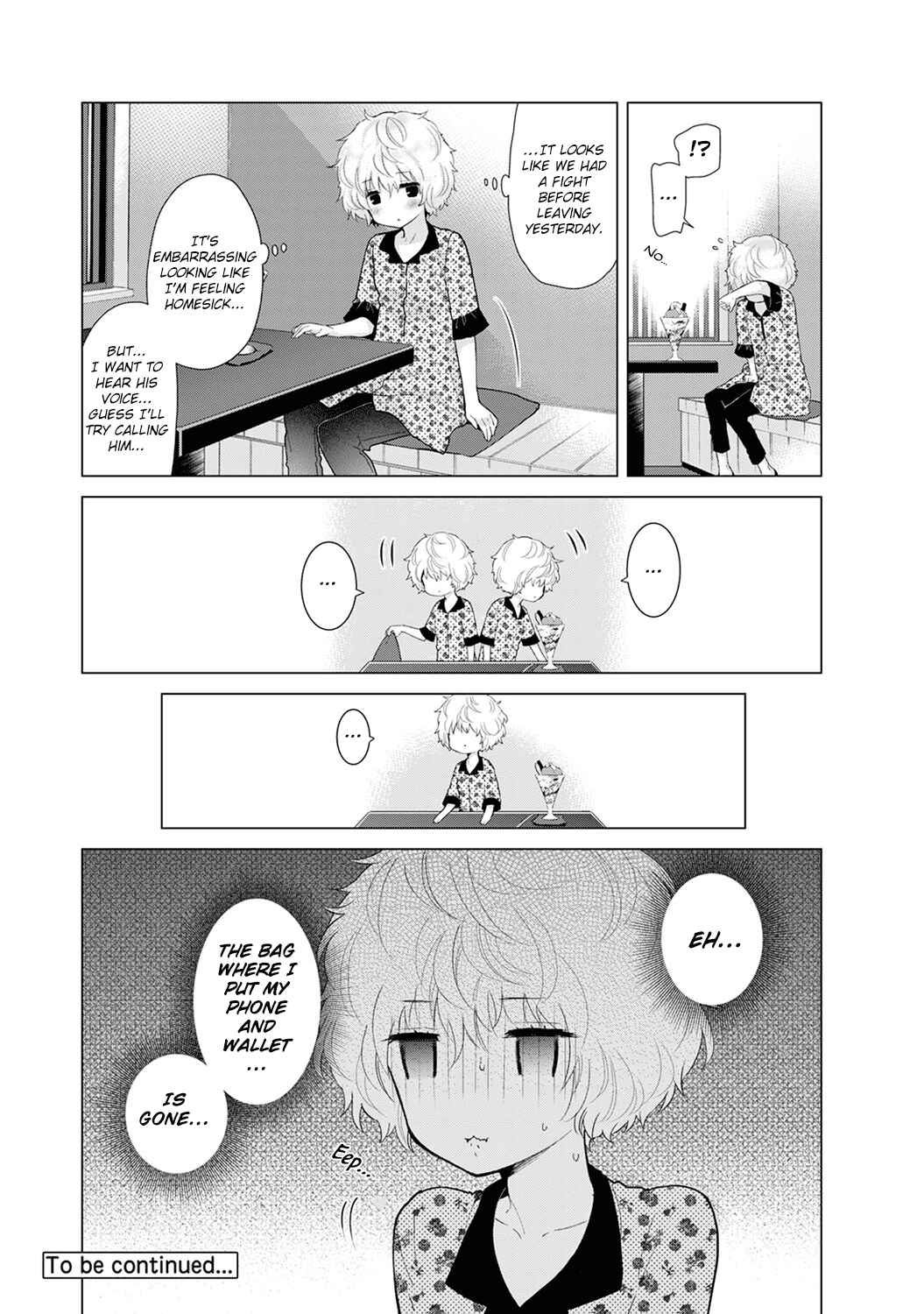 Page 21 Chapter 19 Noraneko Shoujo to no Kurashikata