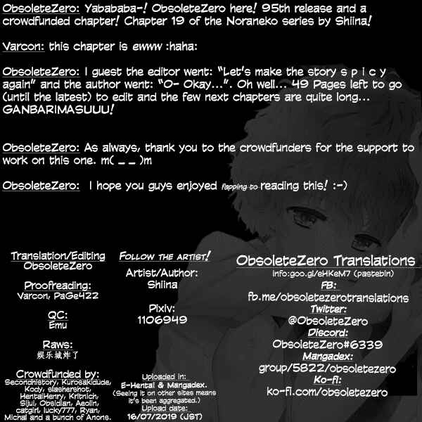 Page 22 Chapter 19 Noraneko Shoujo to no Kurashikata