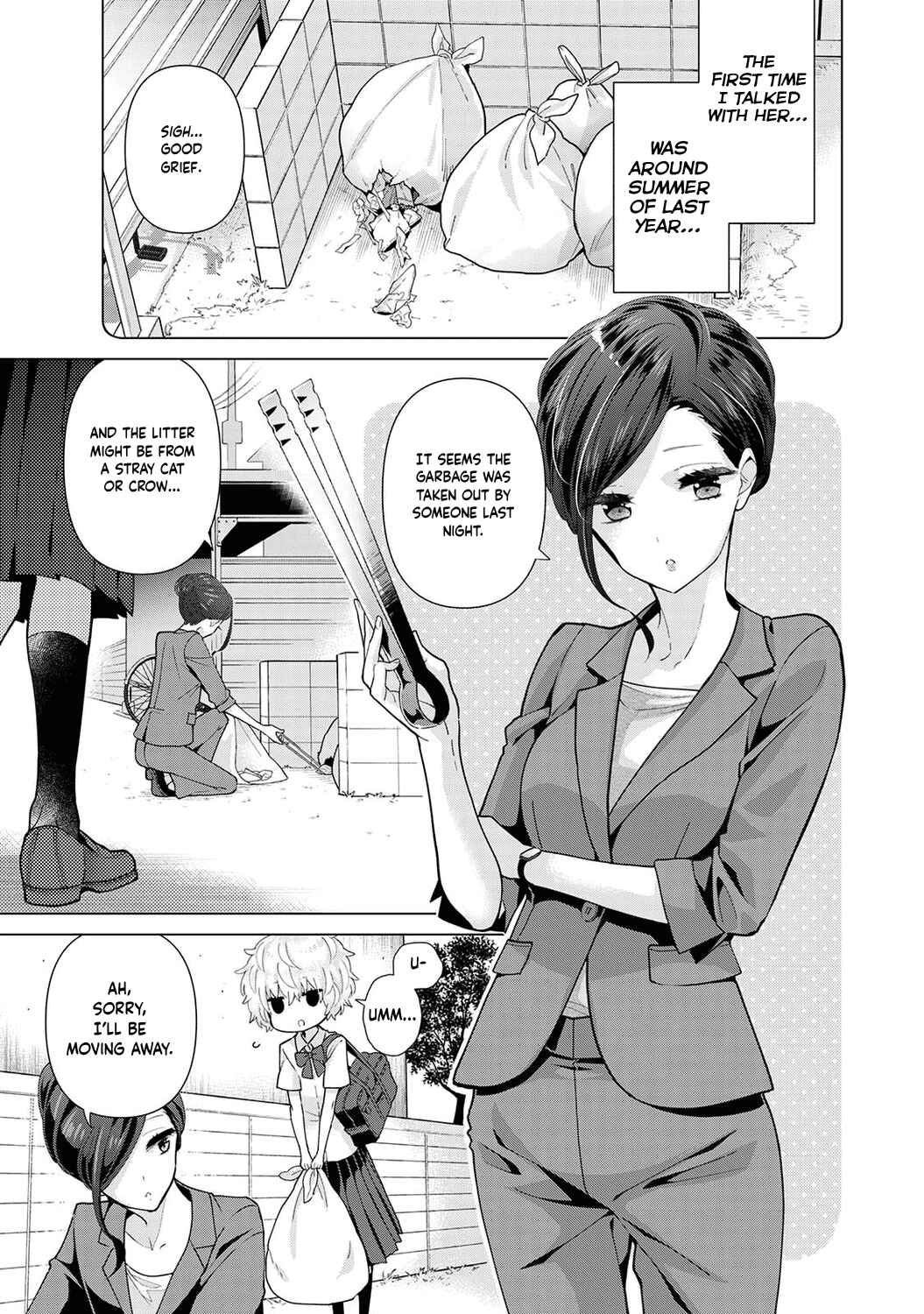 Page 2 Chapter 26 Noraneko Shoujo to no Kurashikata