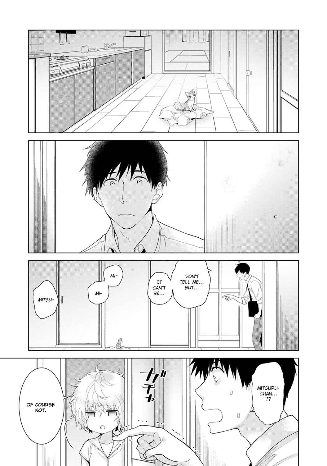 Page 2 Chapter 14 Noraneko Shoujo to no Kurashikata