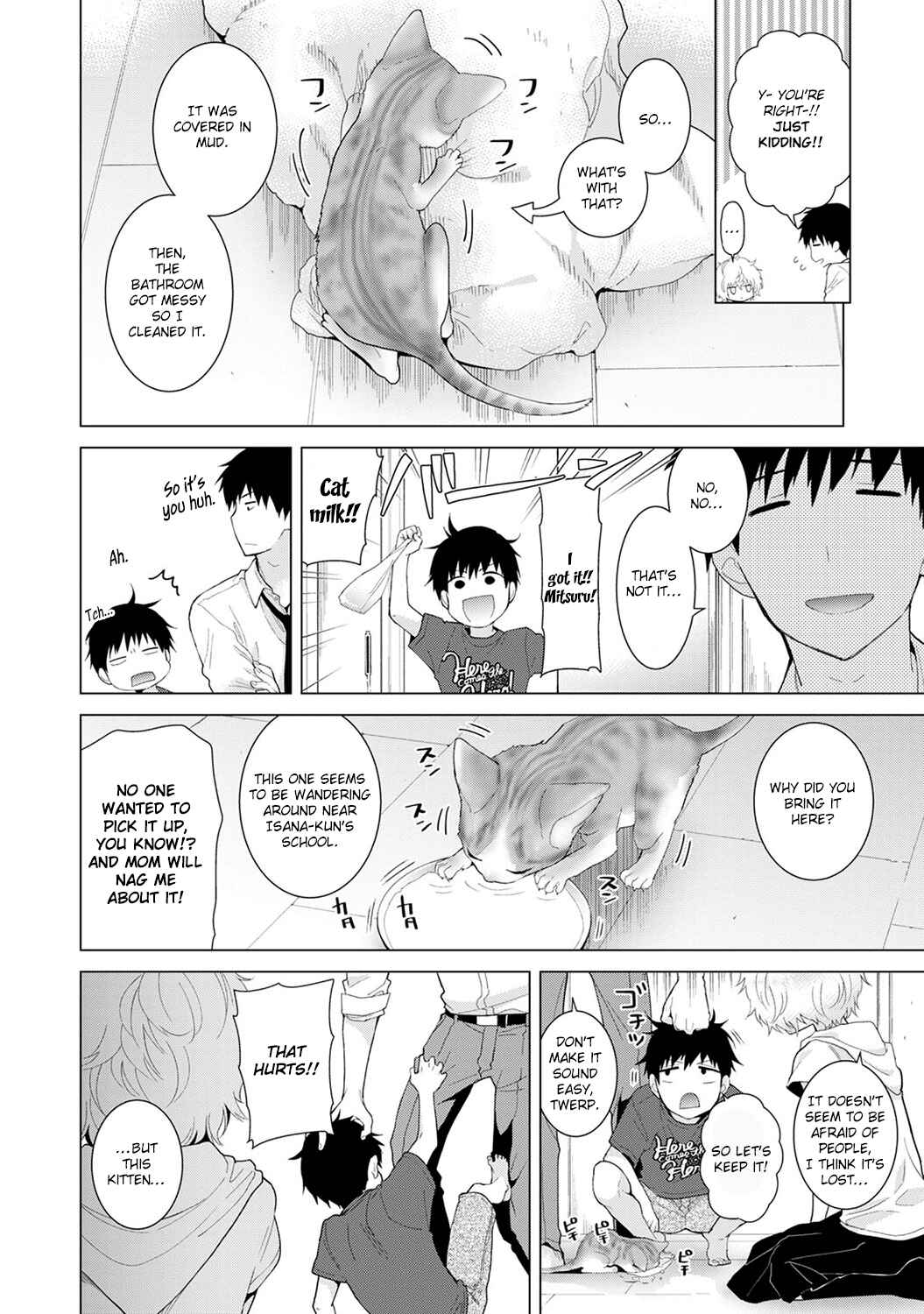 Page 3 Chapter 14 Noraneko Shoujo to no Kurashikata