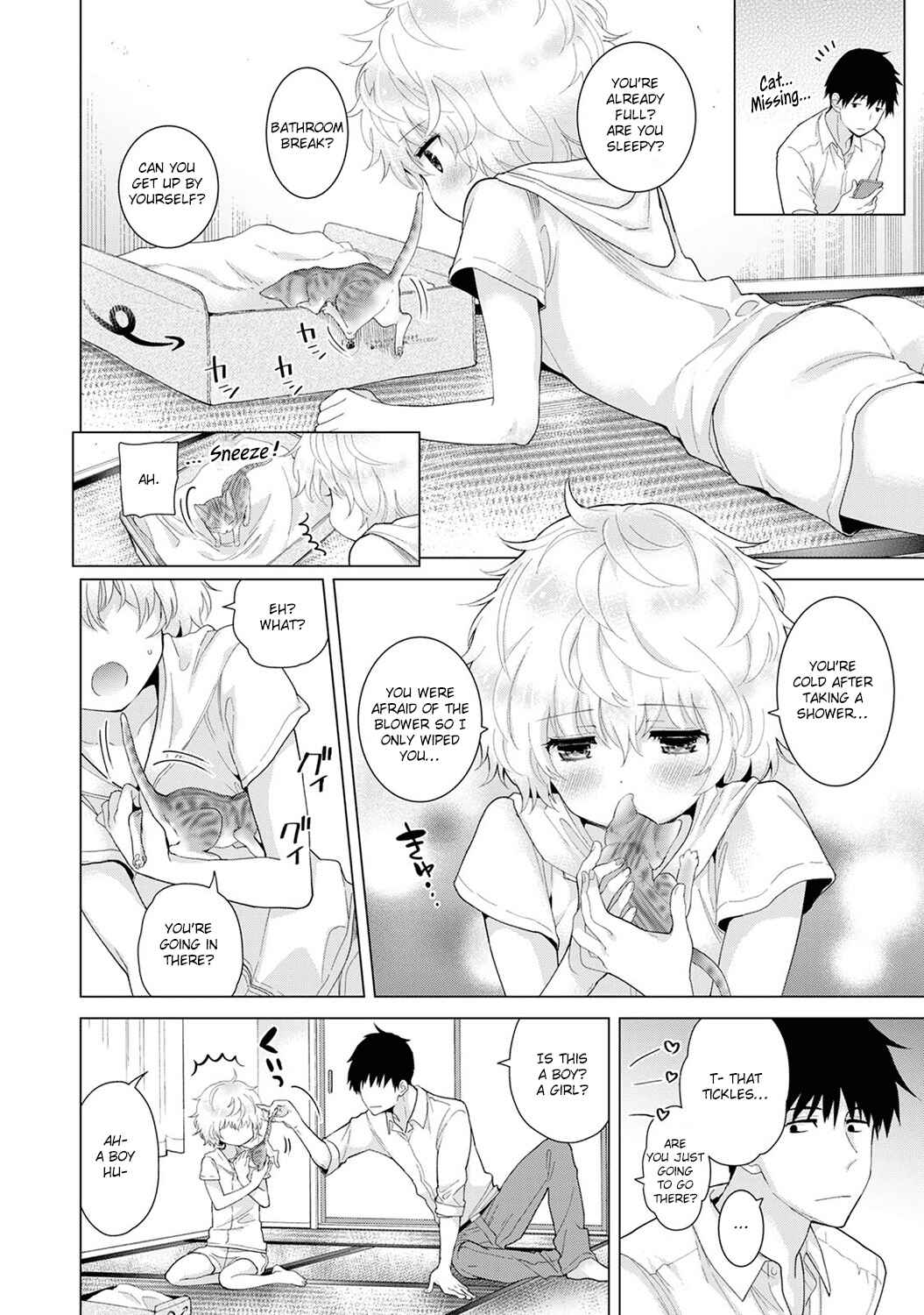 Page 5 Chapter 14 Noraneko Shoujo to no Kurashikata