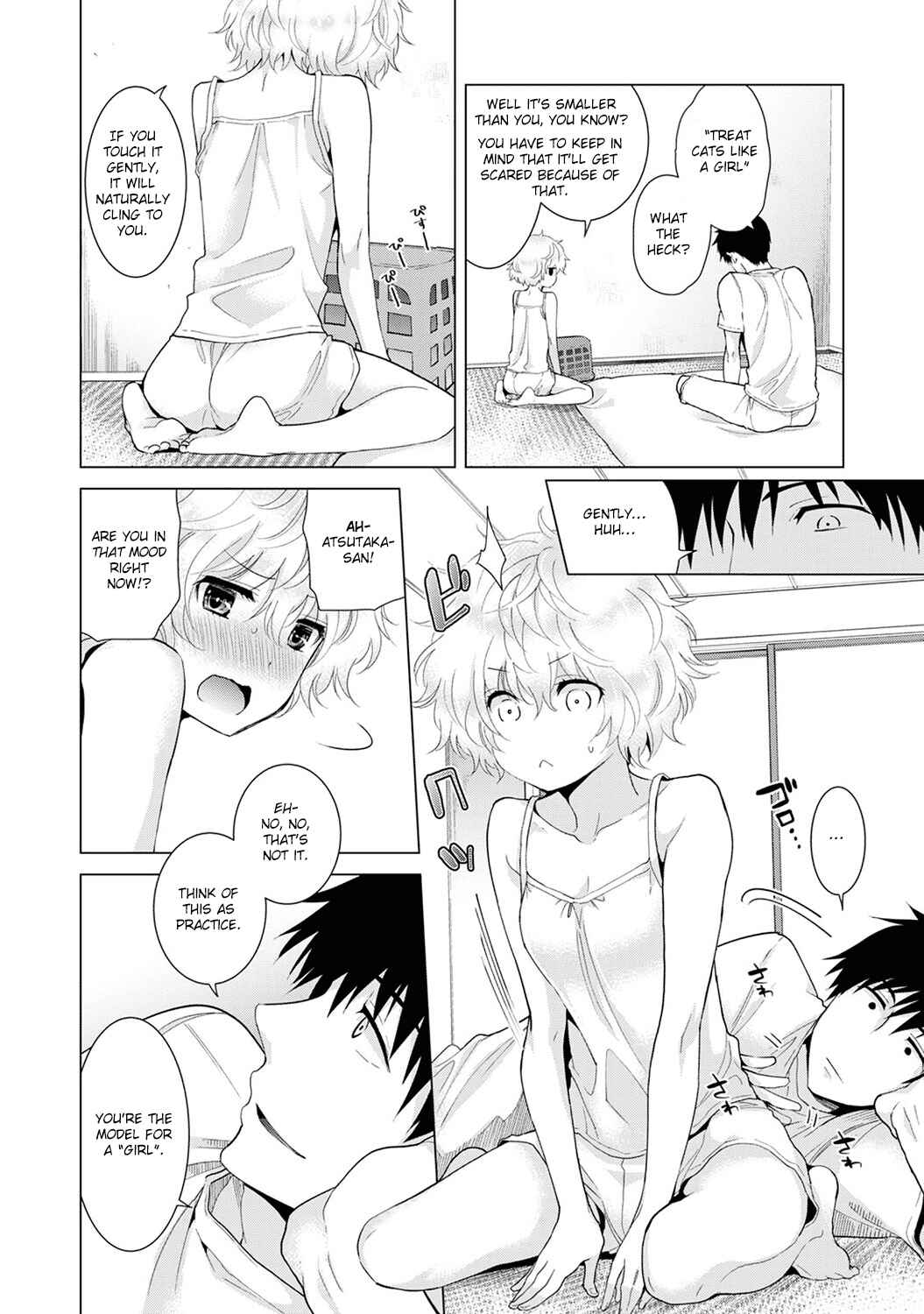 Page 7 Chapter 14 Noraneko Shoujo to no Kurashikata