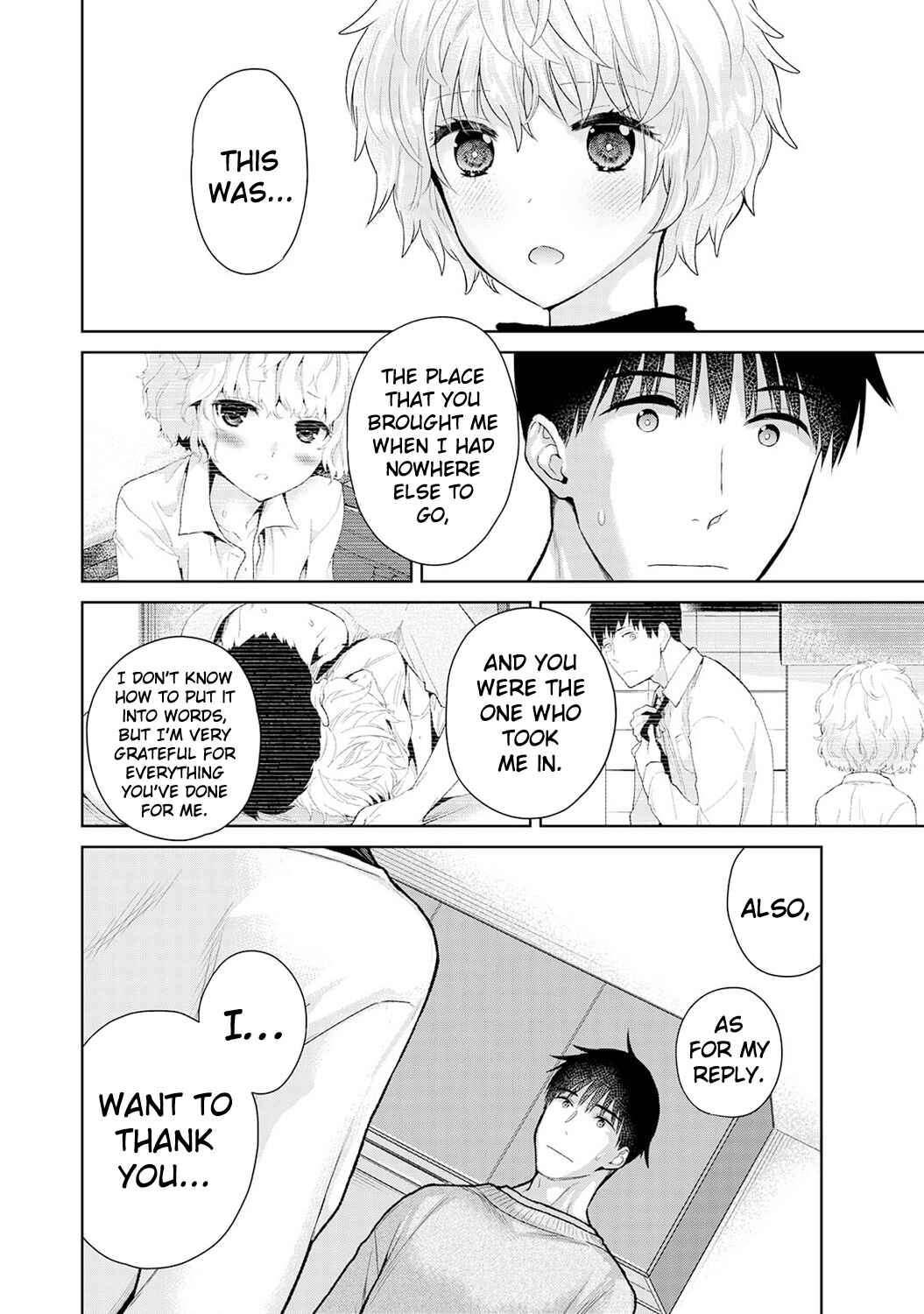 Page 15 Chapter 49 Noraneko Shoujo to no Kurashikata