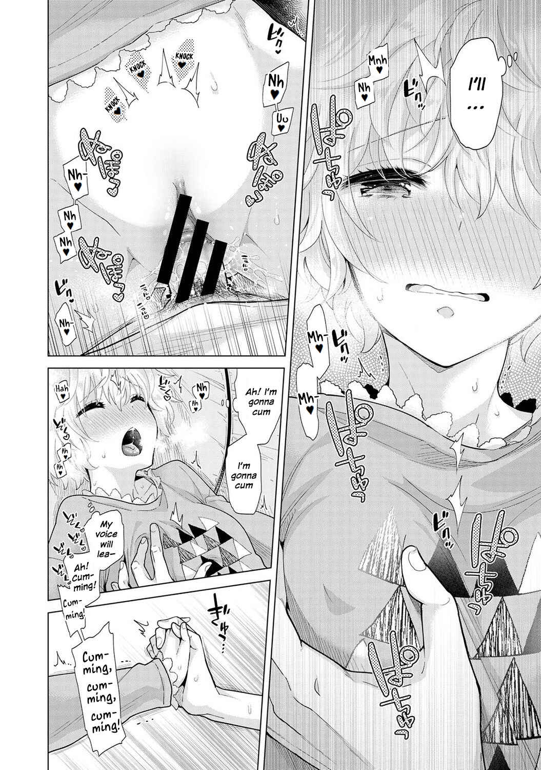 Page 23 Chapter 27 Noraneko Shoujo to no Kurashikata