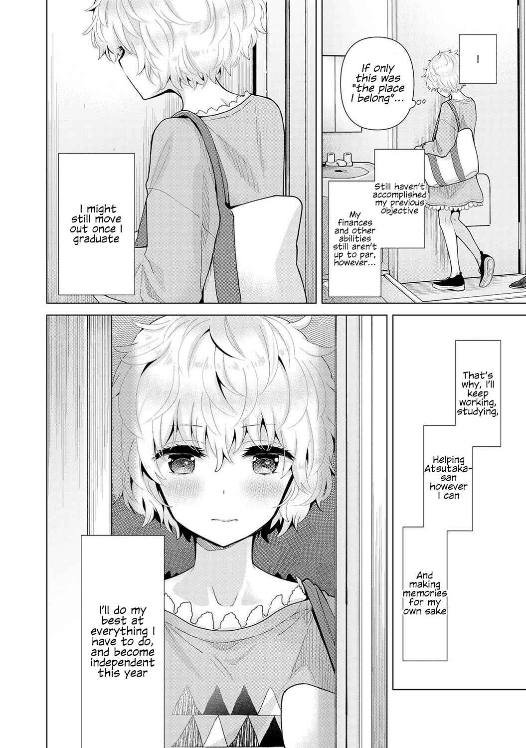 Page 3 Chapter 27 Noraneko Shoujo to no Kurashikata