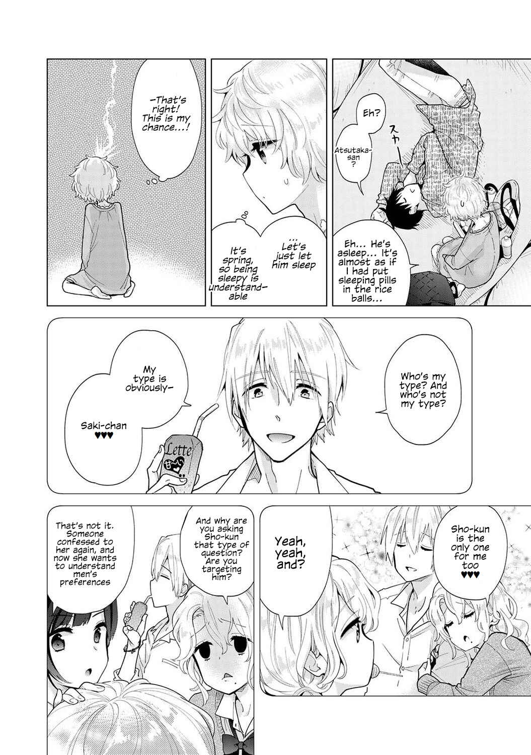 Page 7 Chapter 27 Noraneko Shoujo to no Kurashikata