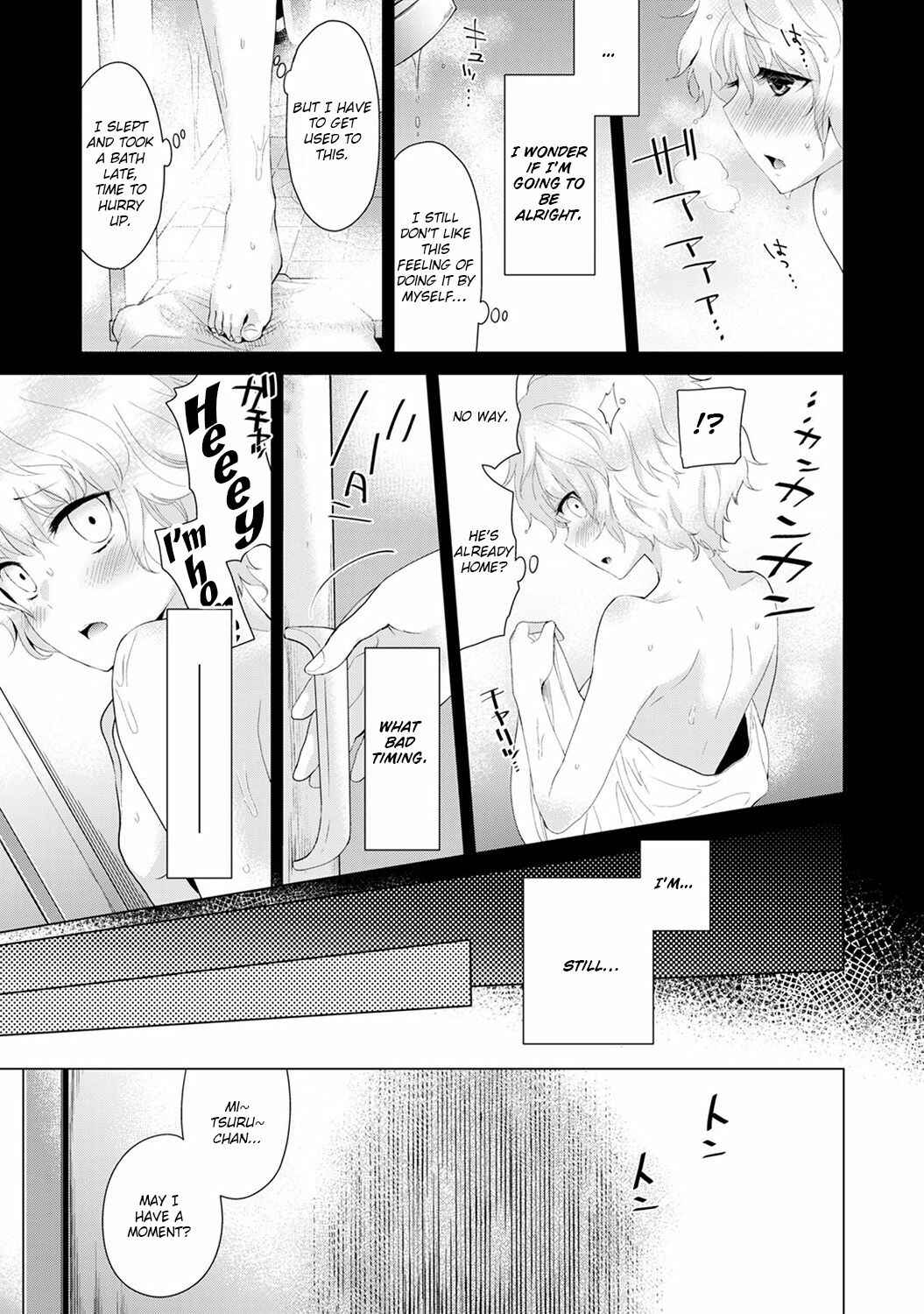 Page 4 Chapter 3 Noraneko Shoujo to no Kurashikata