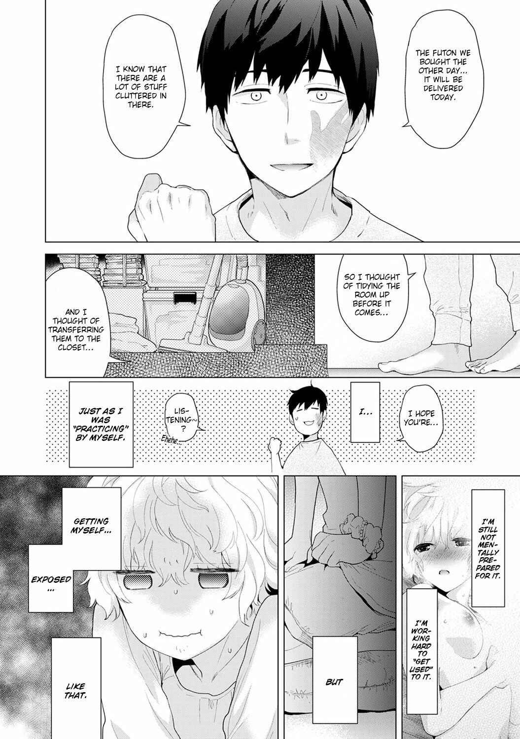 Page 5 Chapter 3 Noraneko Shoujo to no Kurashikata