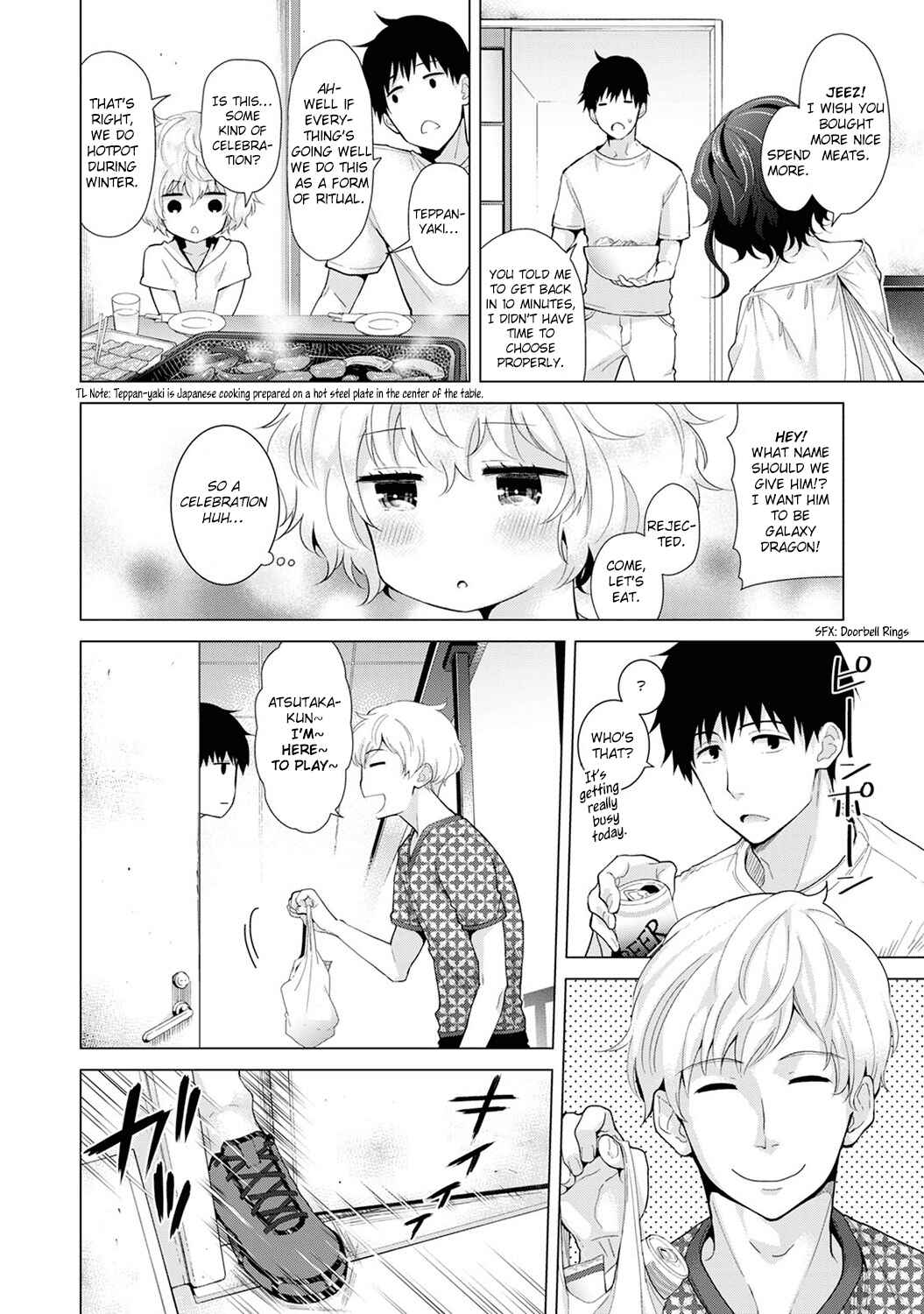 Page 7 Chapter 15 Noraneko Shoujo to no Kurashikata