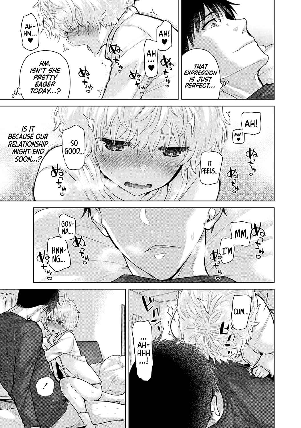 Page 18 Chapter 44 Noraneko Shoujo to no Kurashikata