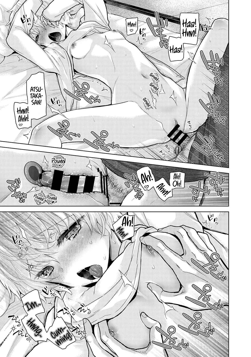 Page 20 Chapter 44 Noraneko Shoujo to no Kurashikata