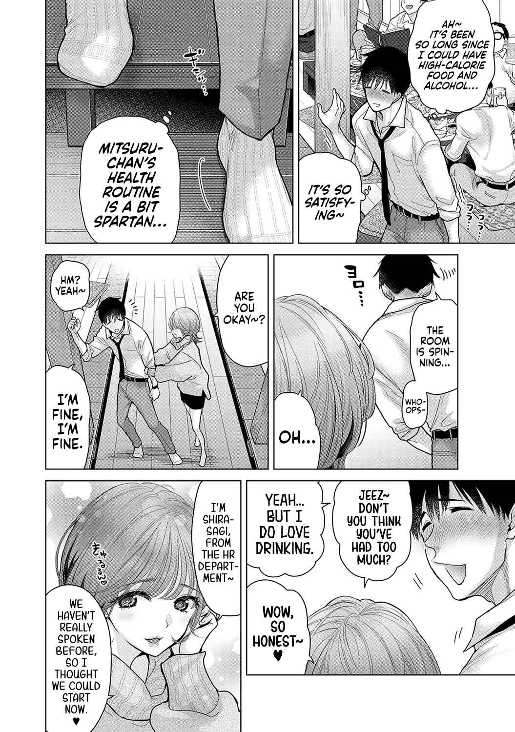 Page 3 Chapter 44 Noraneko Shoujo to no Kurashikata