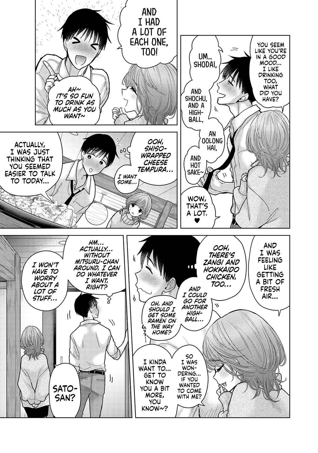 Page 4 Chapter 44 Noraneko Shoujo to no Kurashikata