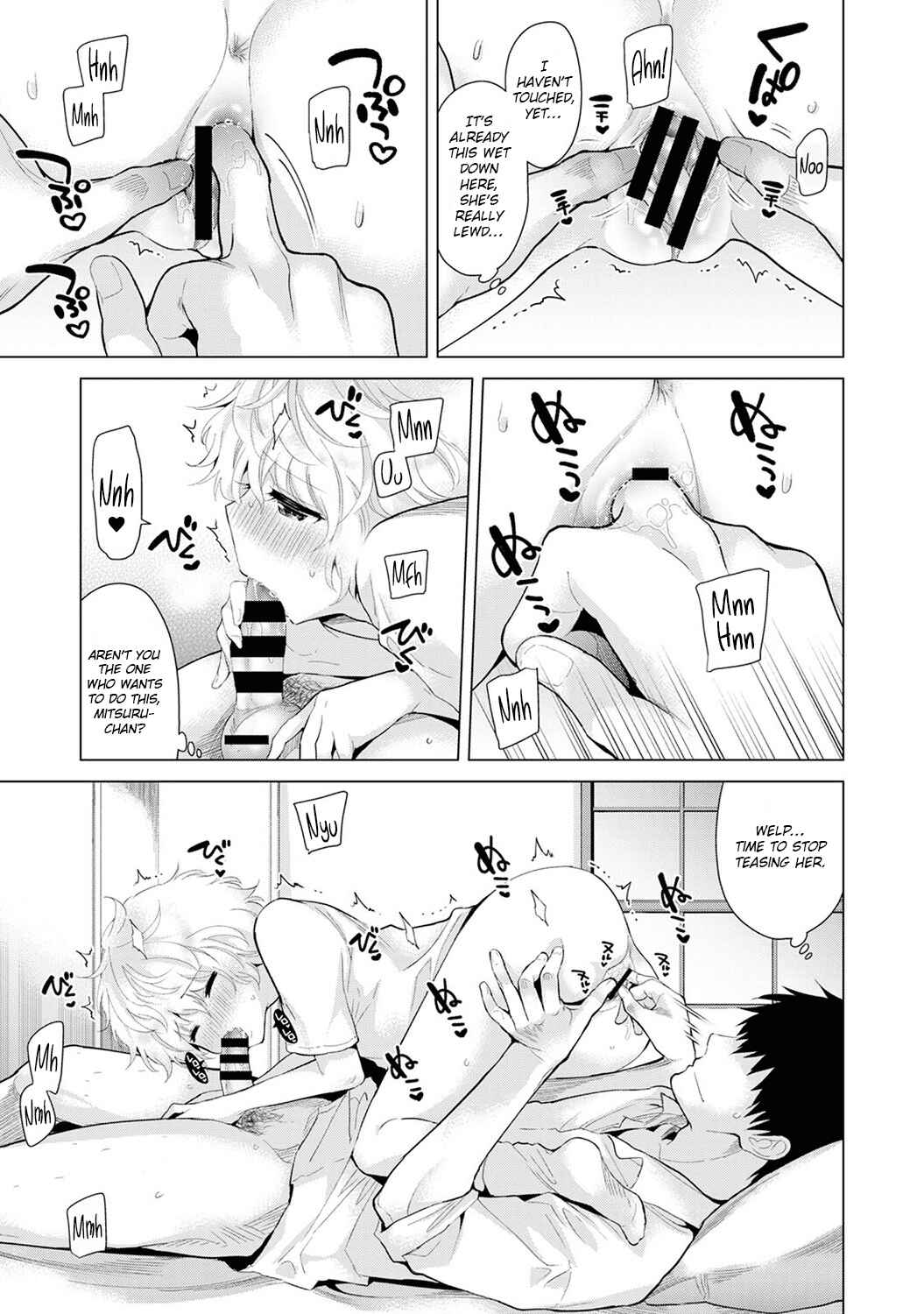 Page 12 Chapter 11 Noraneko Shoujo to no Kurashikata