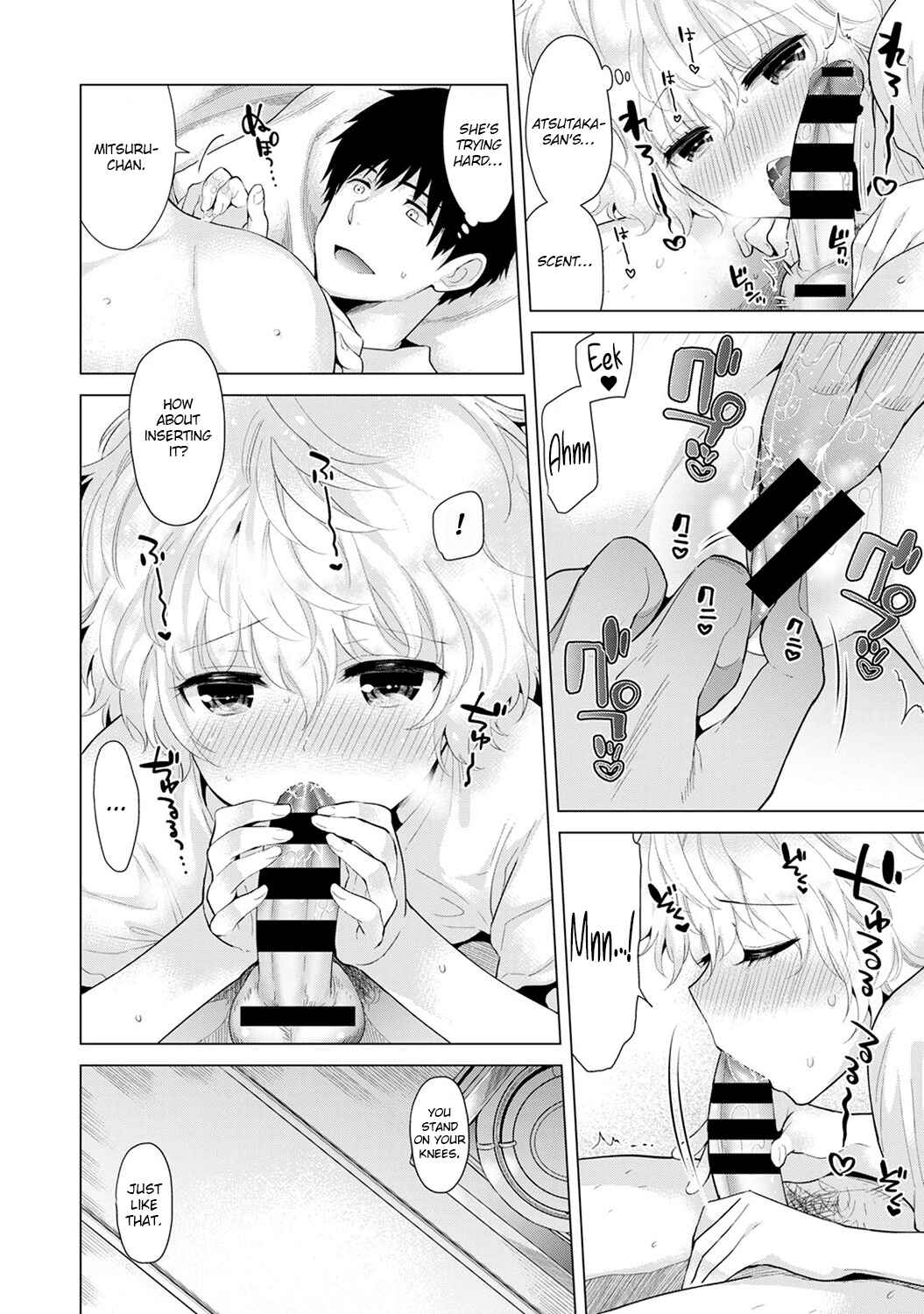 Page 13 Chapter 11 Noraneko Shoujo to no Kurashikata