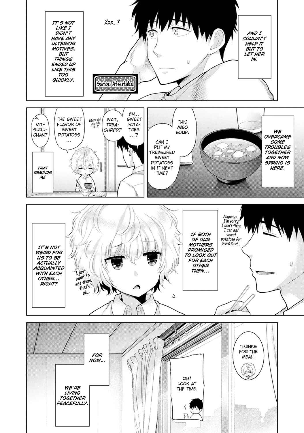 Page 3 Chapter 11 Noraneko Shoujo to no Kurashikata