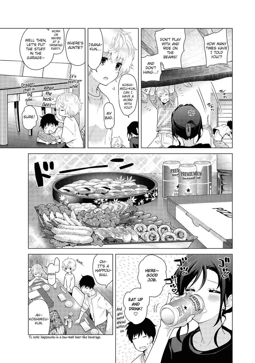 Page 6 Chapter 18 Noraneko Shoujo to no Kurashikata