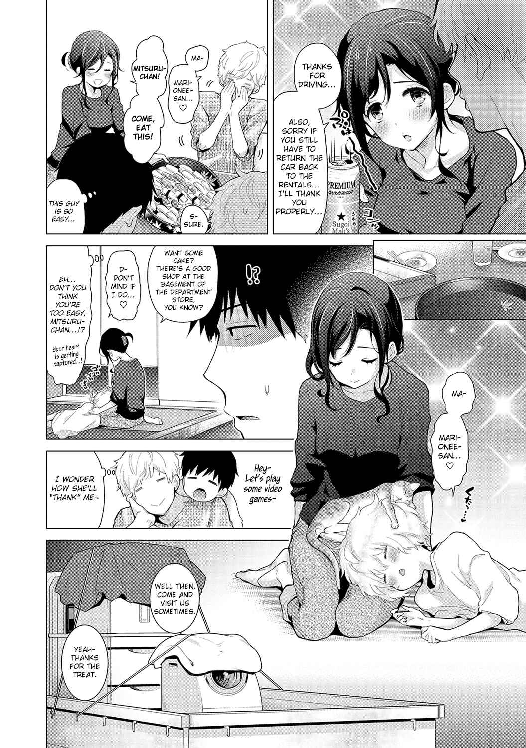 Page 7 Chapter 18 Noraneko Shoujo to no Kurashikata