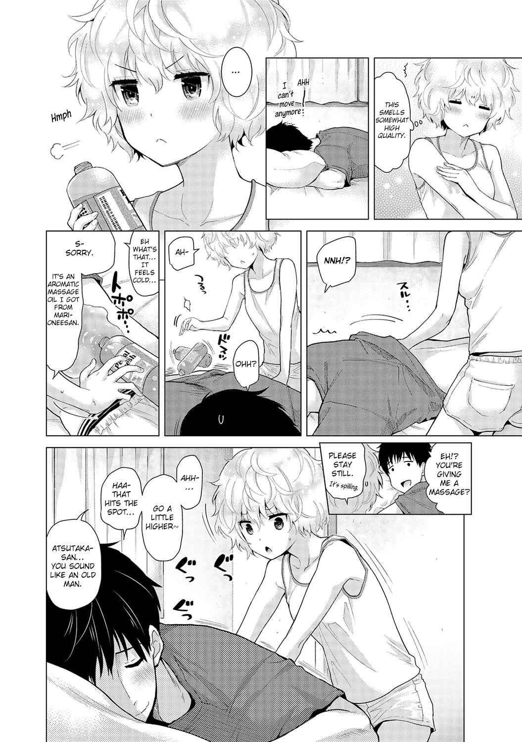Page 9 Chapter 18 Noraneko Shoujo to no Kurashikata