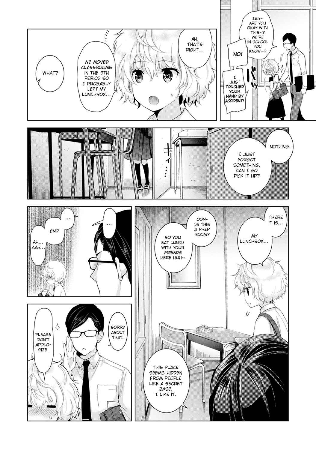 Page 11 Chapter 13 Noraneko Shoujo to no Kurashikata
