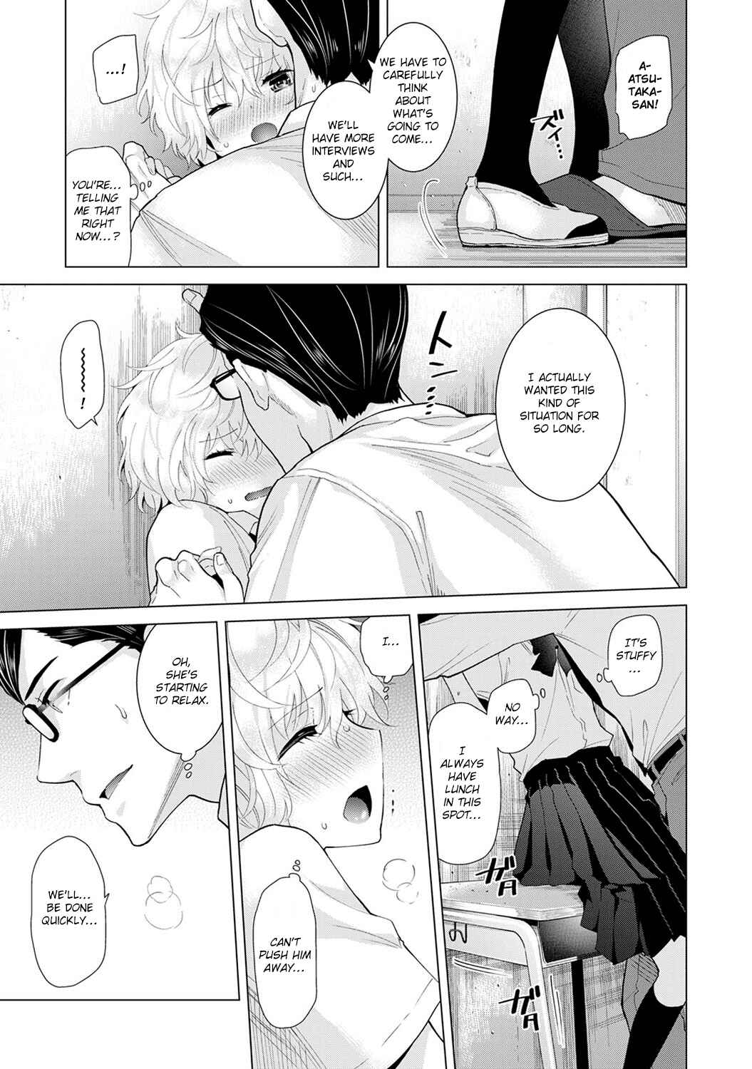 Page 14 Chapter 13 Noraneko Shoujo to no Kurashikata