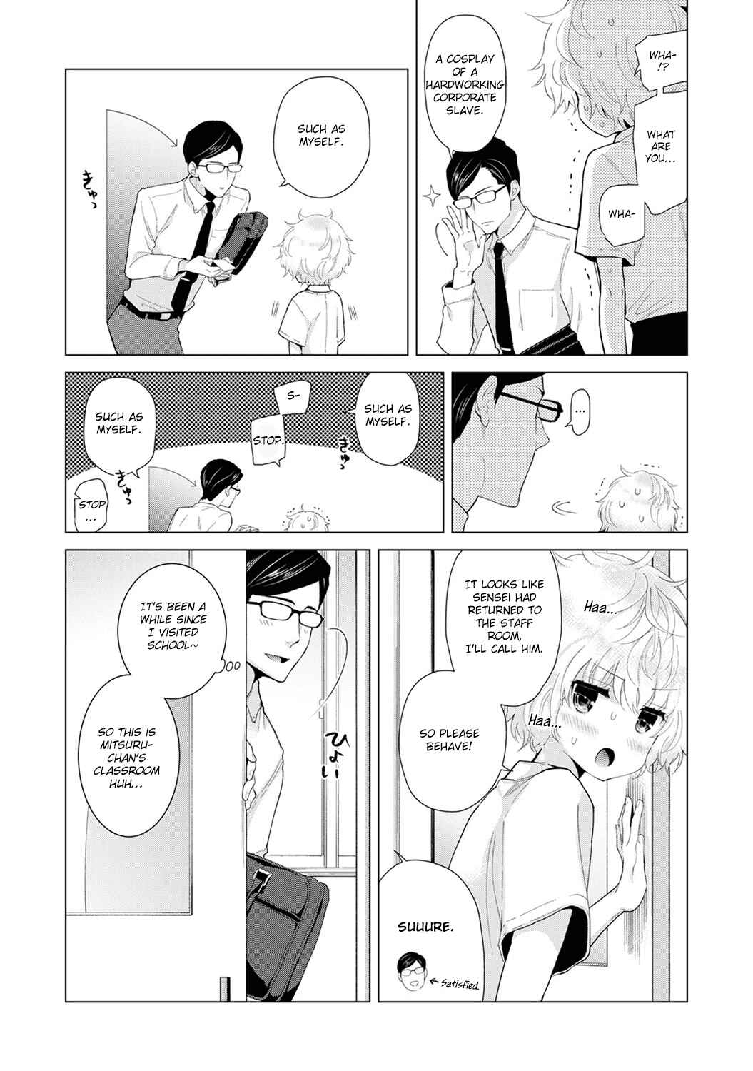 Page 5 Chapter 13 Noraneko Shoujo to no Kurashikata