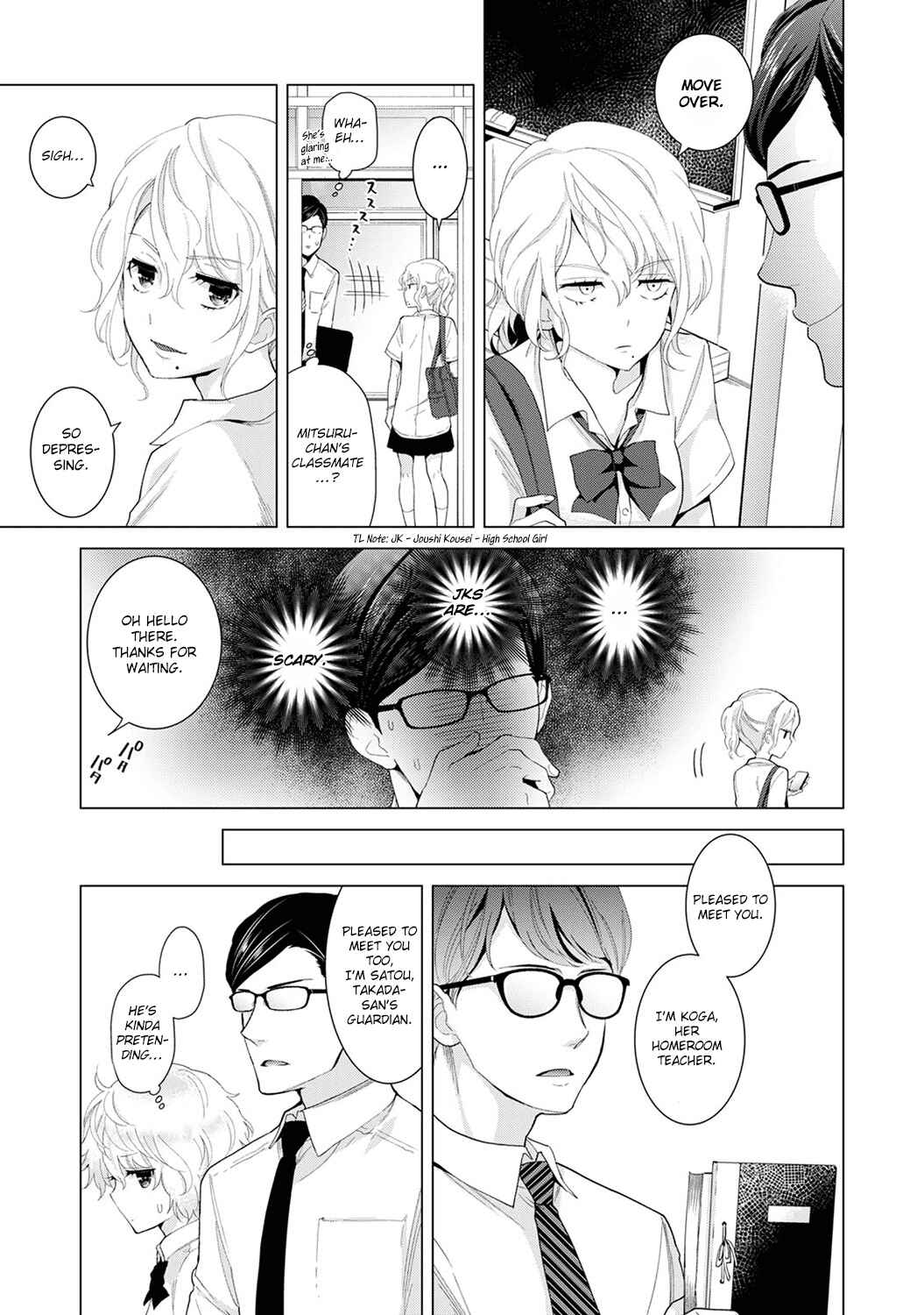 Page 6 Chapter 13 Noraneko Shoujo to no Kurashikata