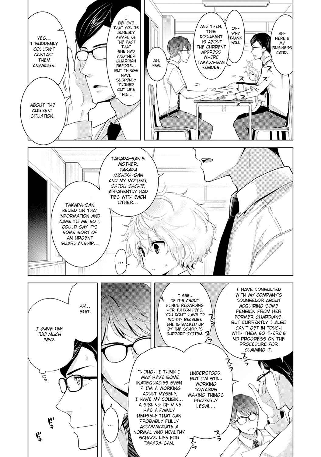 Page 7 Chapter 13 Noraneko Shoujo to no Kurashikata
