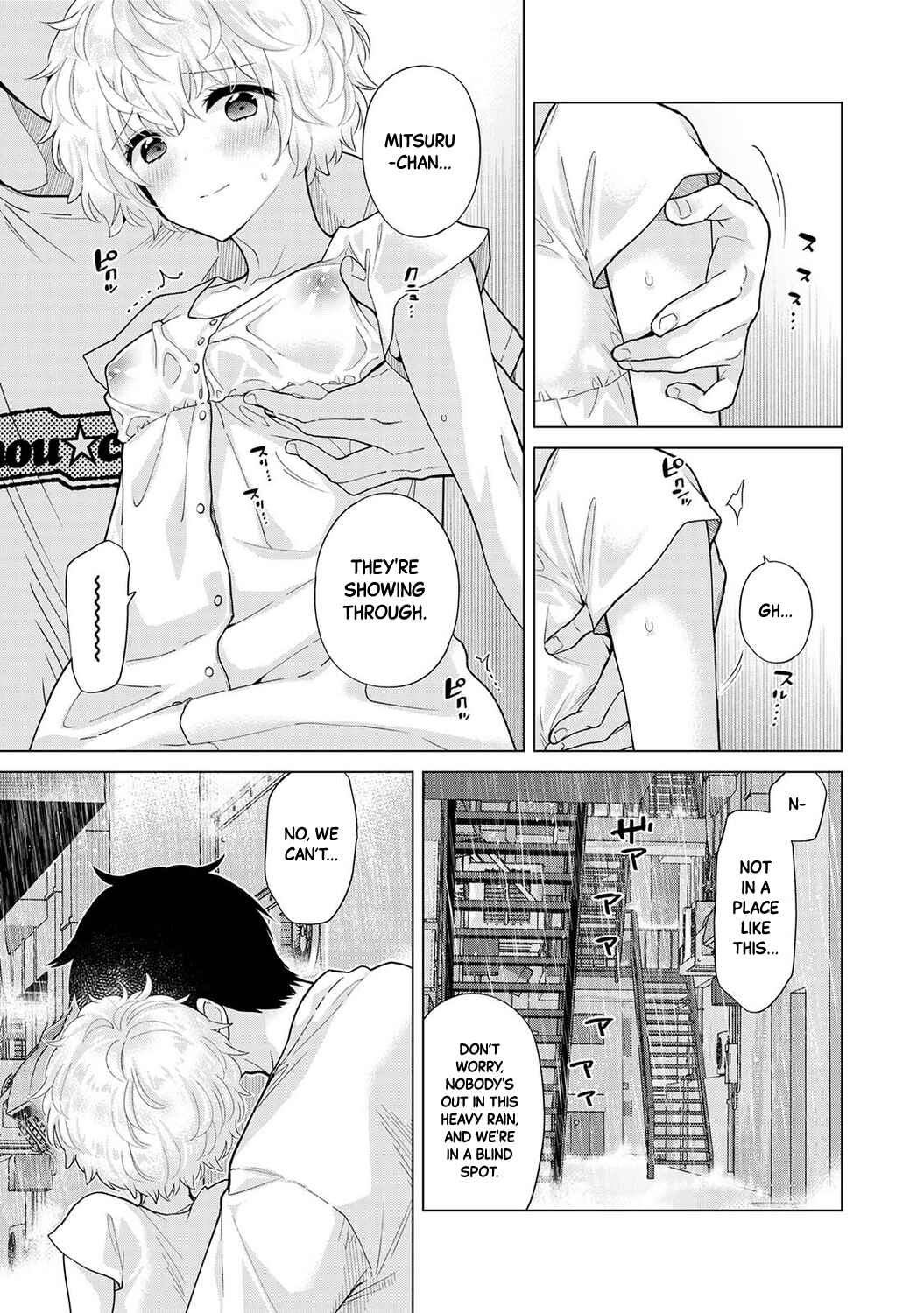 Page 14 Chapter 30 Noraneko Shoujo to no Kurashikata