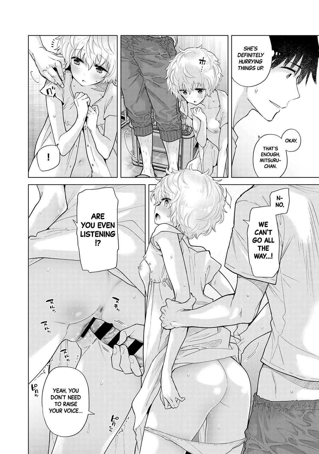 Page 19 Chapter 30 Noraneko Shoujo to no Kurashikata