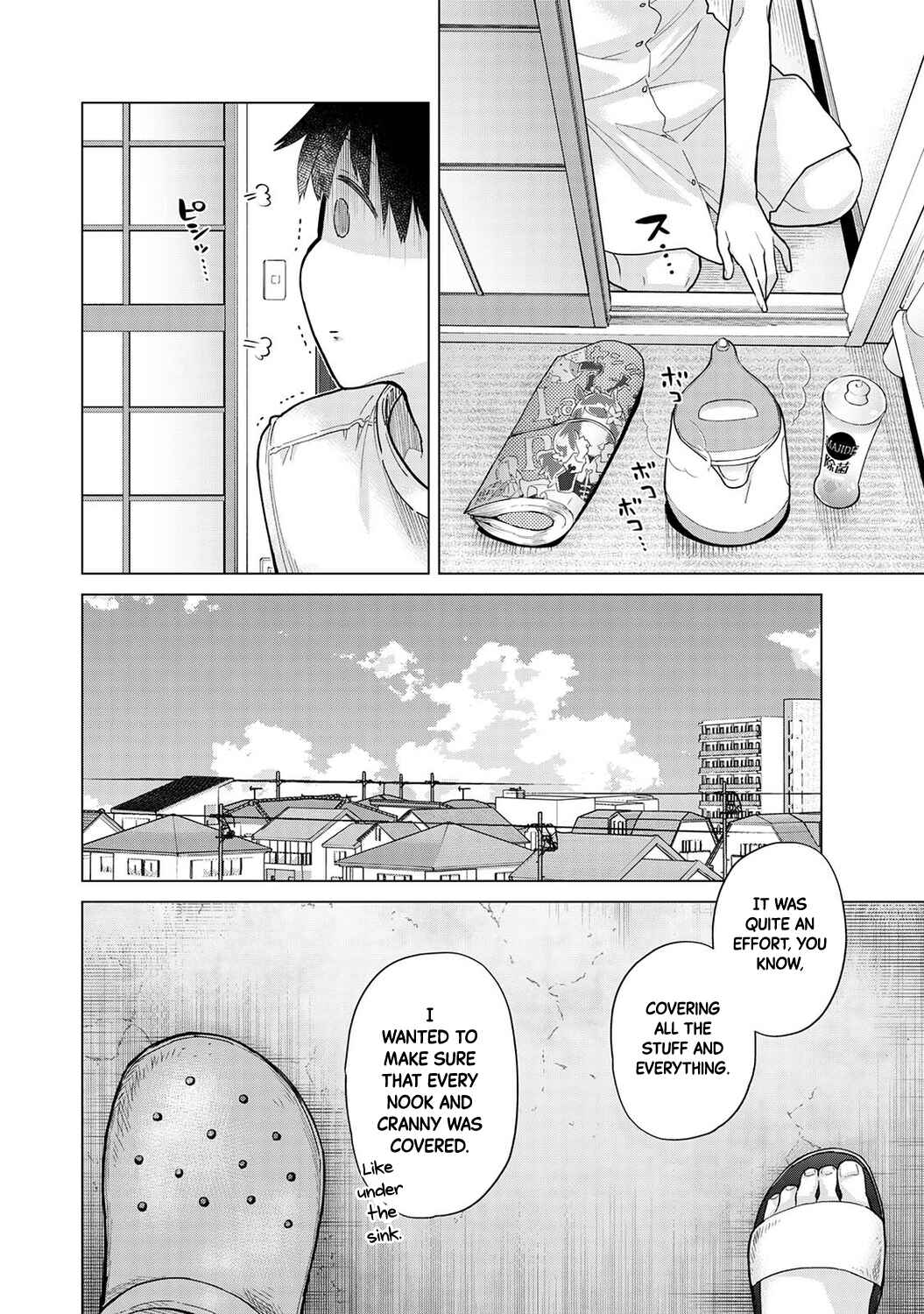 Page 3 Chapter 30 Noraneko Shoujo to no Kurashikata