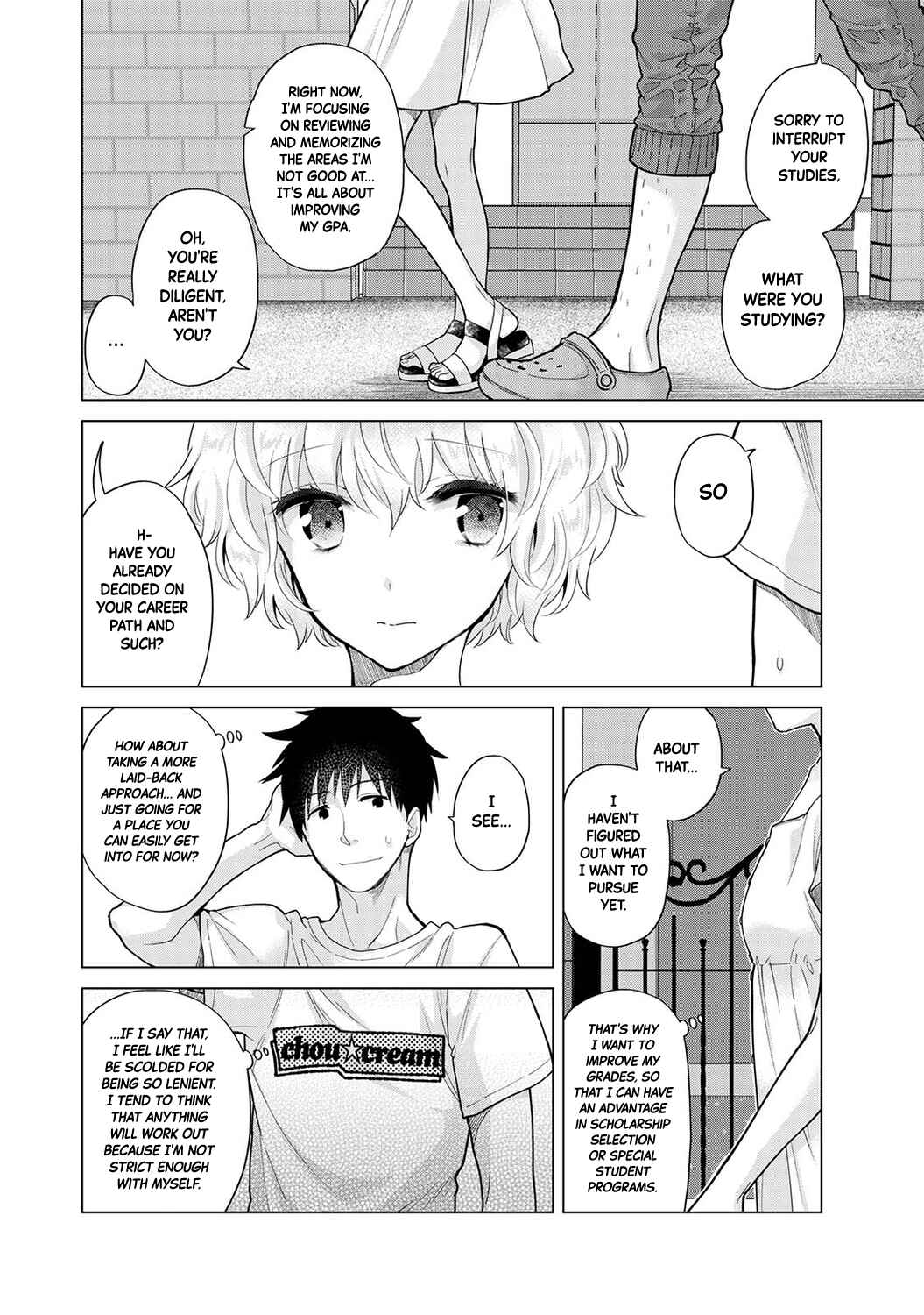 Page 5 Chapter 30 Noraneko Shoujo to no Kurashikata