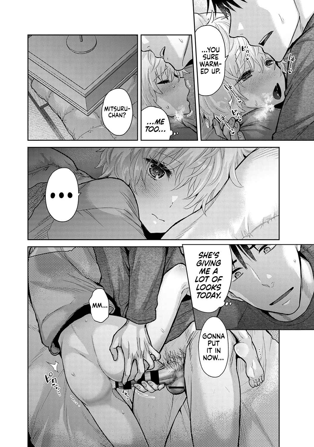Page 11 Chapter 45 Noraneko Shoujo to no Kurashikata