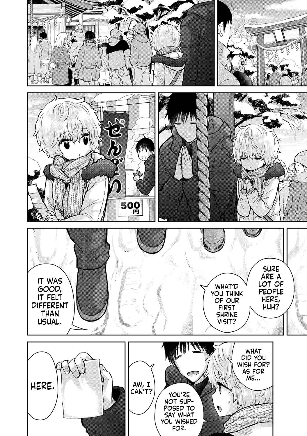 Page 21 Chapter 45 Noraneko Shoujo to no Kurashikata